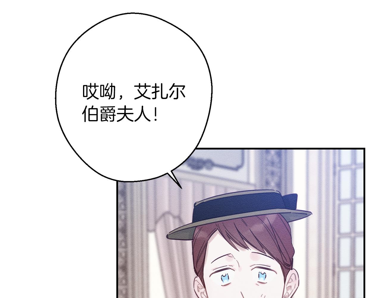 第26话 冤家路窄11
