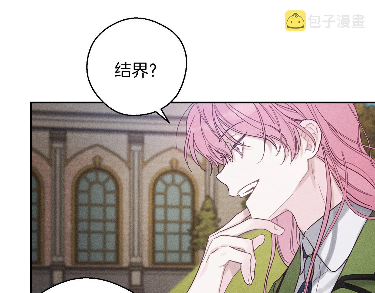 第38话 图谋不轨63