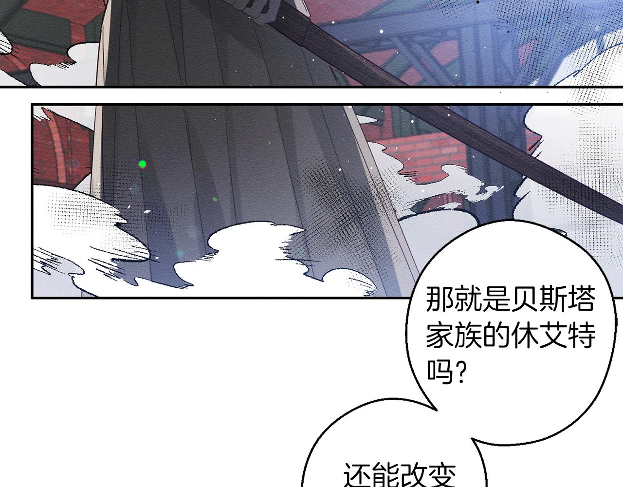 第8话 女英雄救美！113