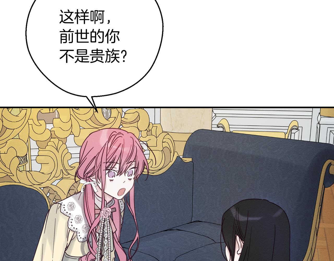 第45话 你是小说人物124