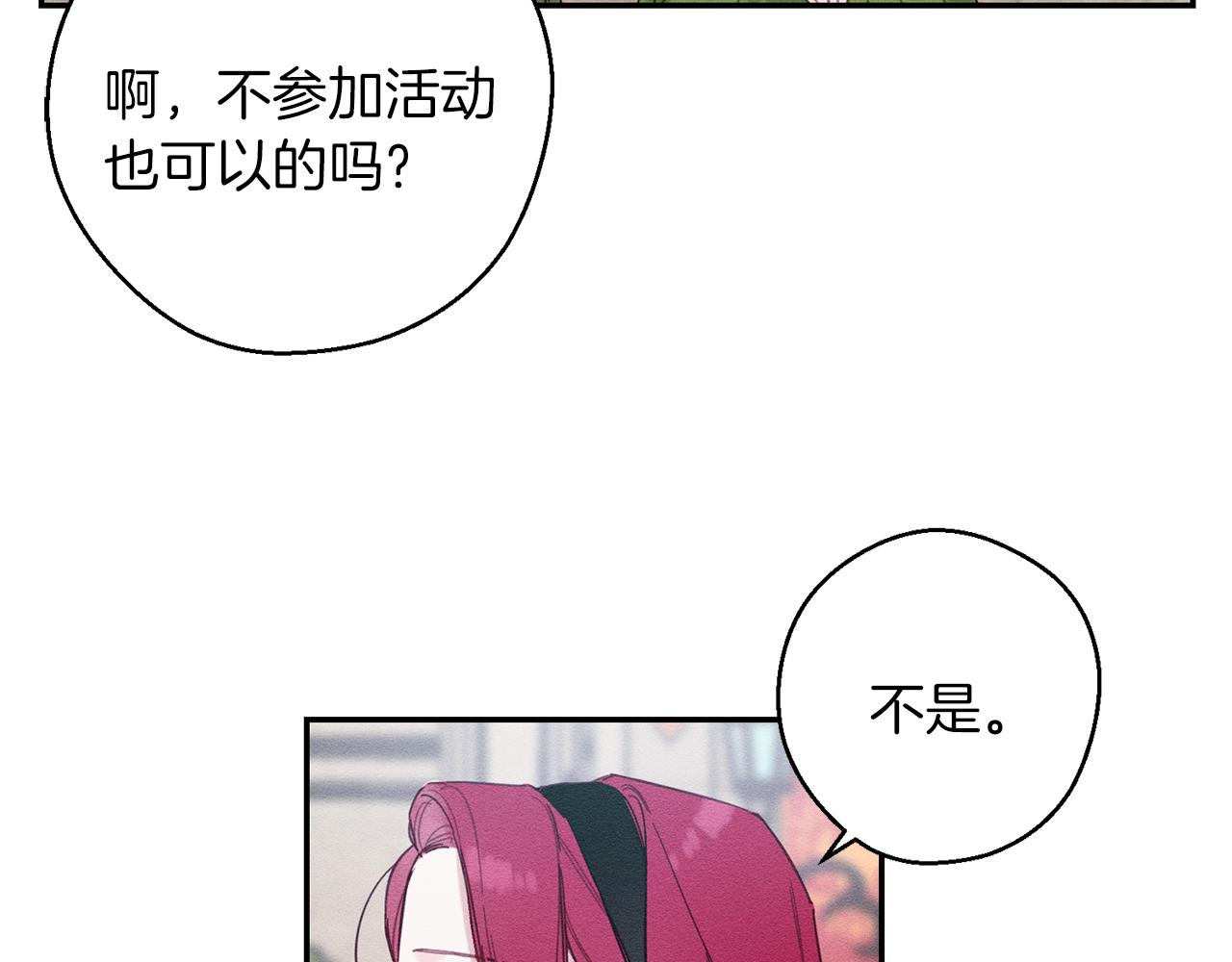 第14话 骚扰34