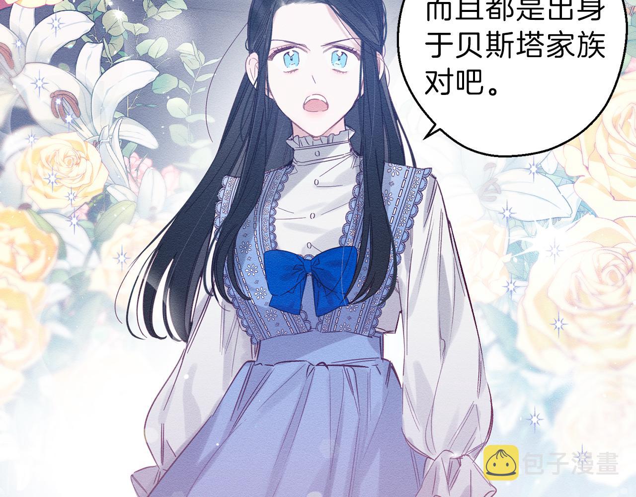 第1话 改变剧情！134