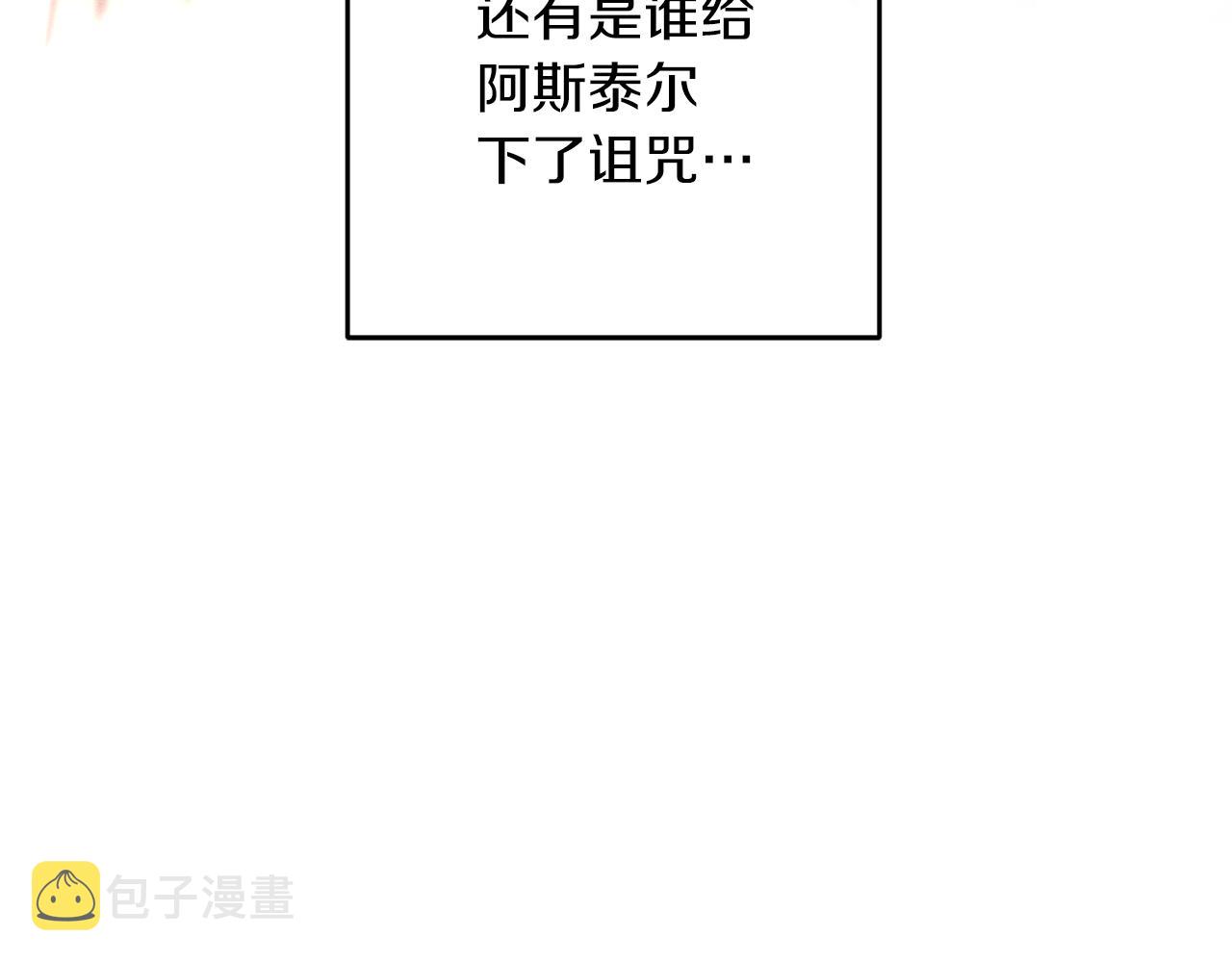 第28话 无形撩最致命64