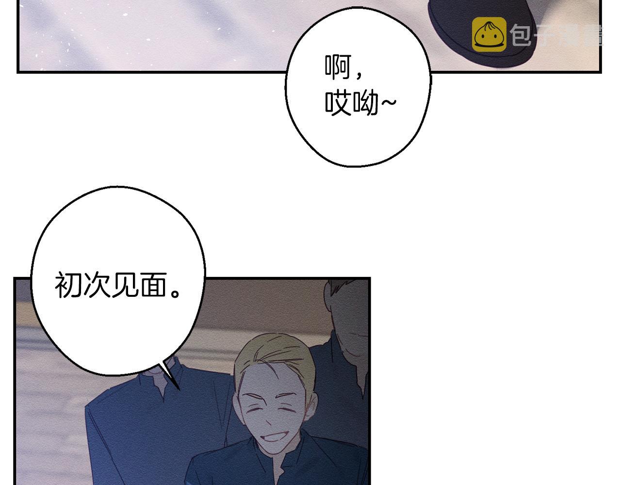 第12话 我想见见你的未婚妻79
