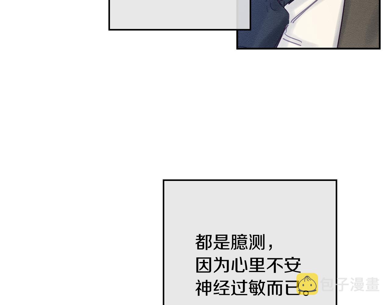 第30话 前进的步伐180