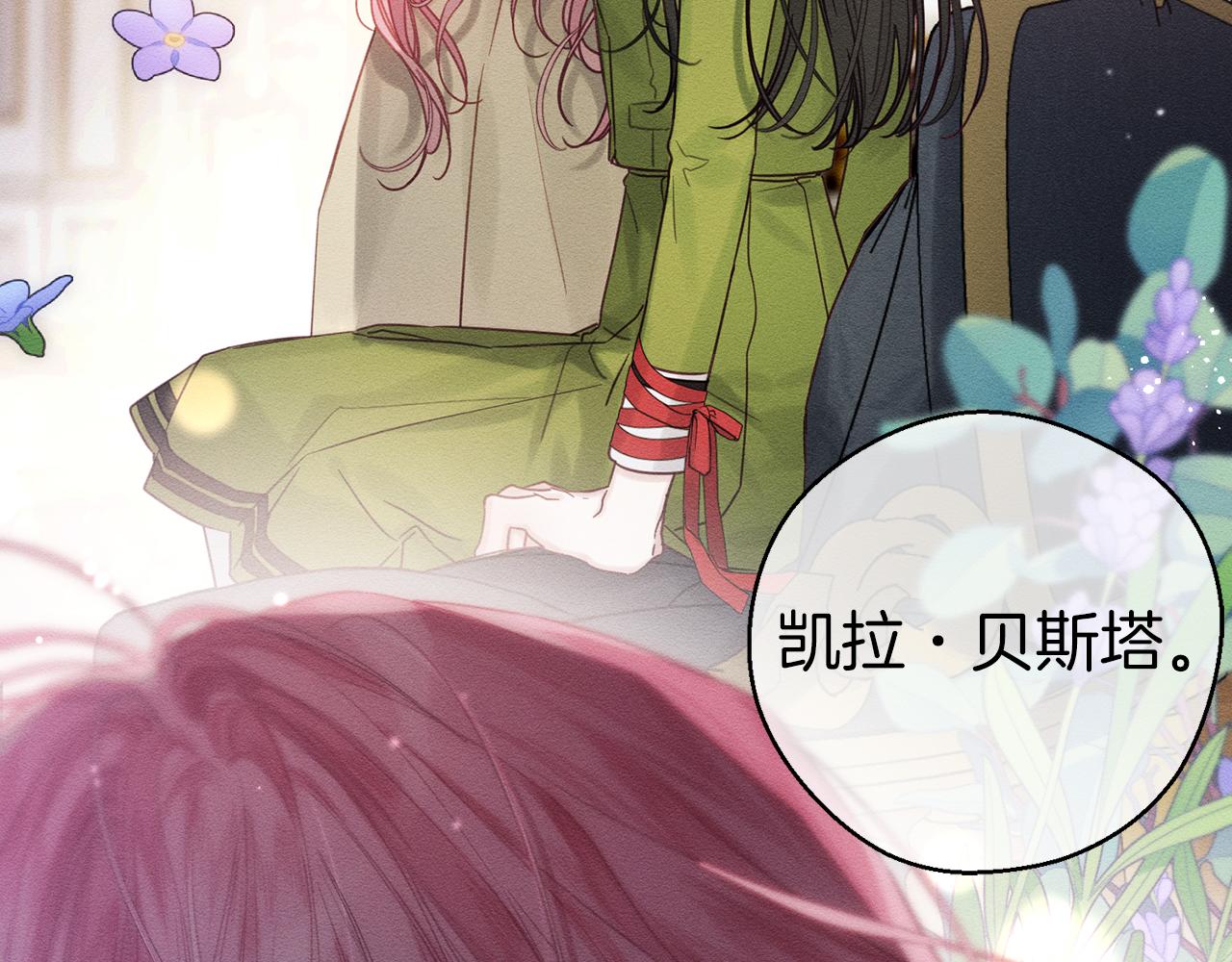 第44话 你走了我怎麽办112
