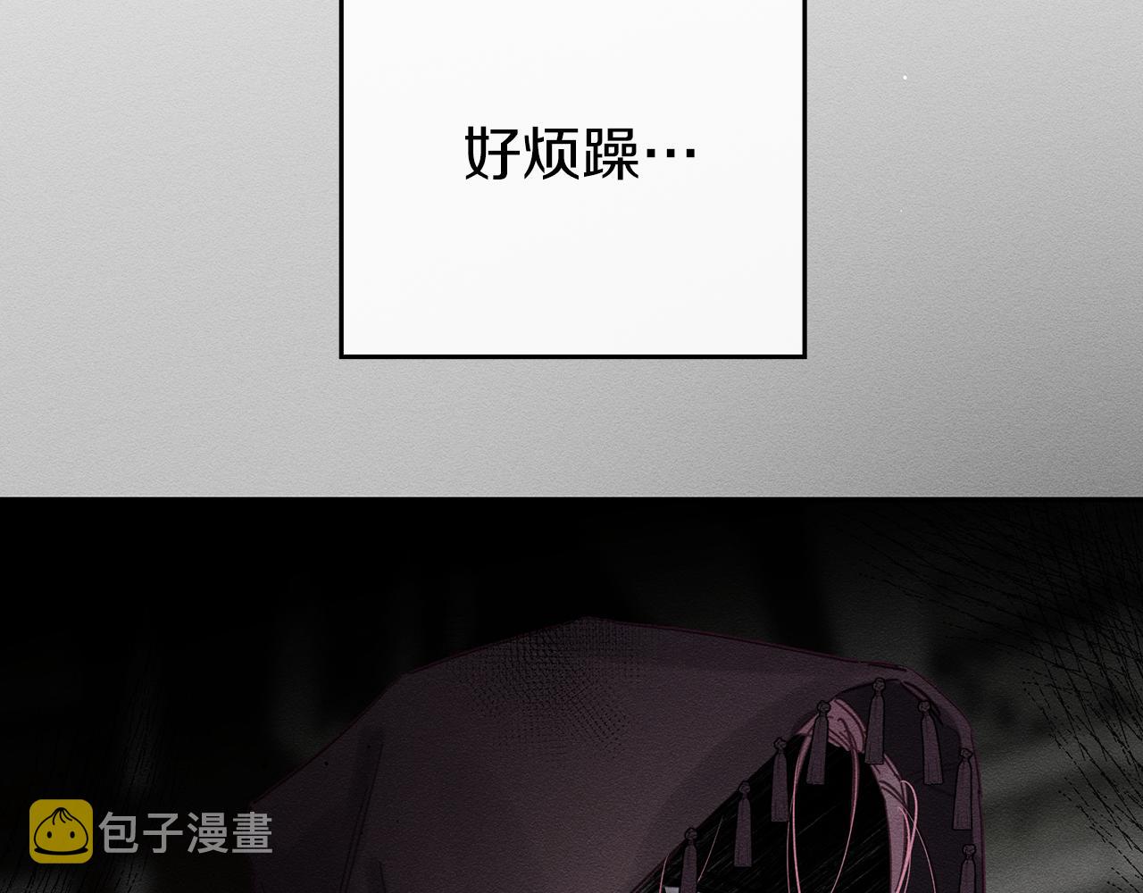 第30话 前进的步伐15