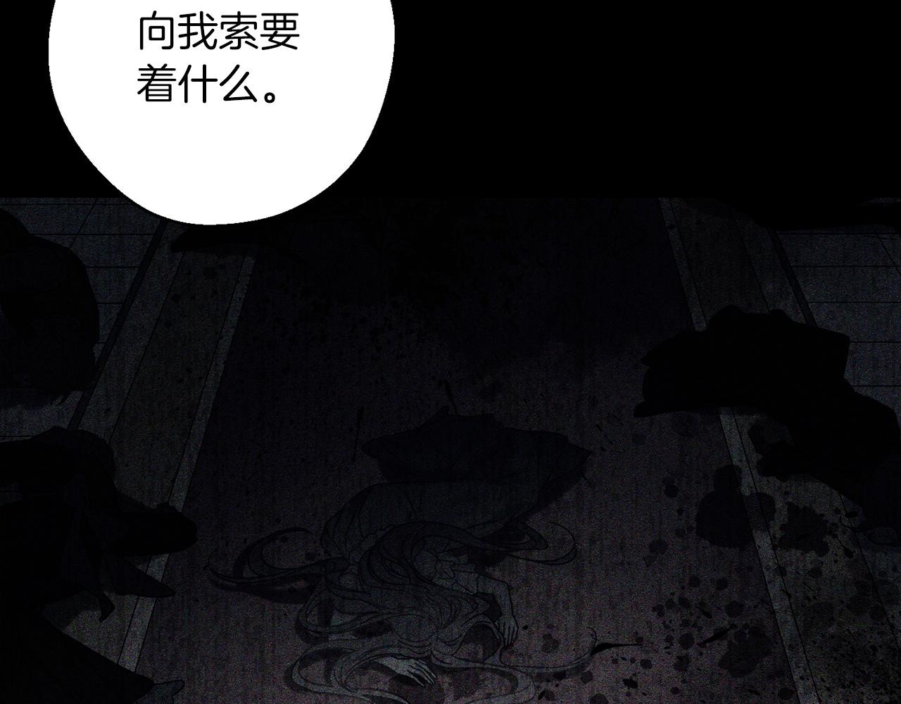 第39话 花的秘密145