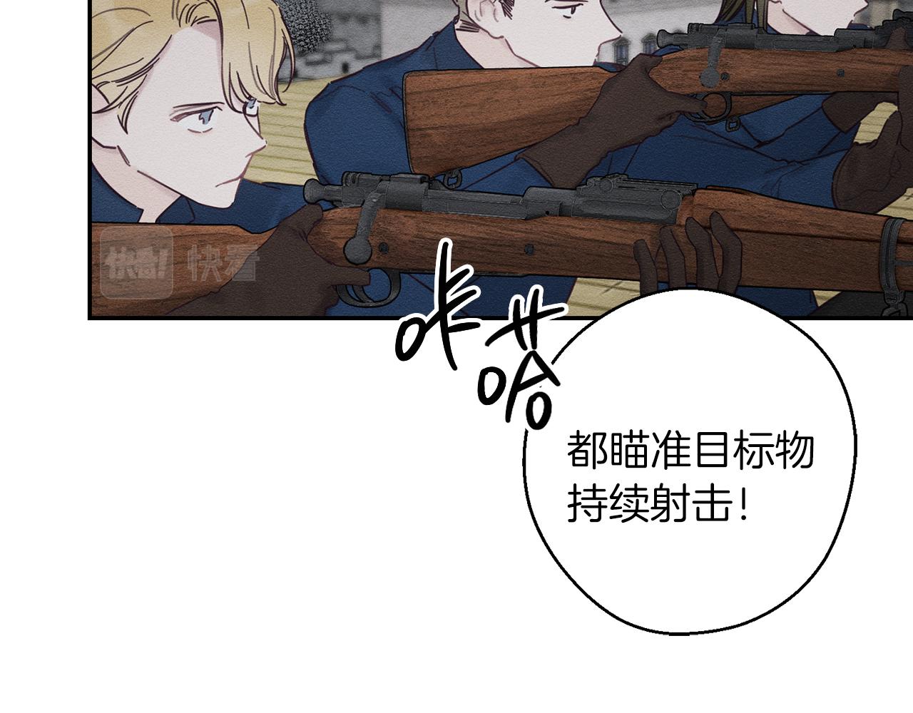 第33话 神秘的关注者77