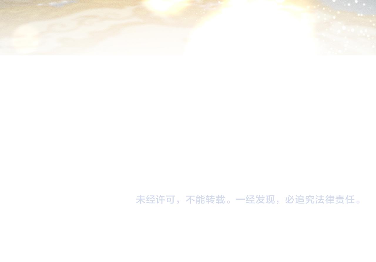 第45话 你是小说人物179