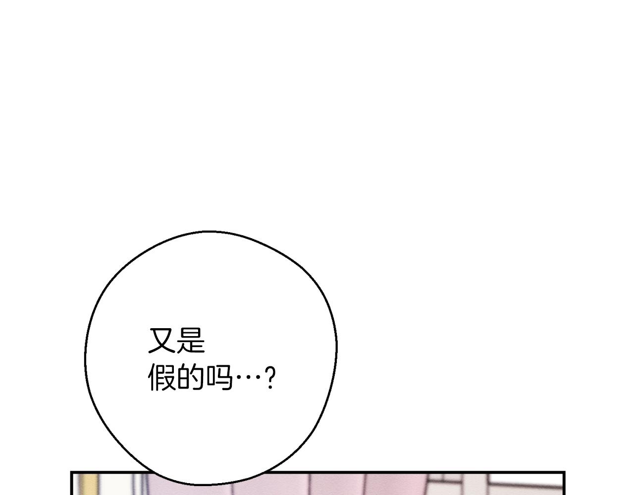 第37话 他等不住了26