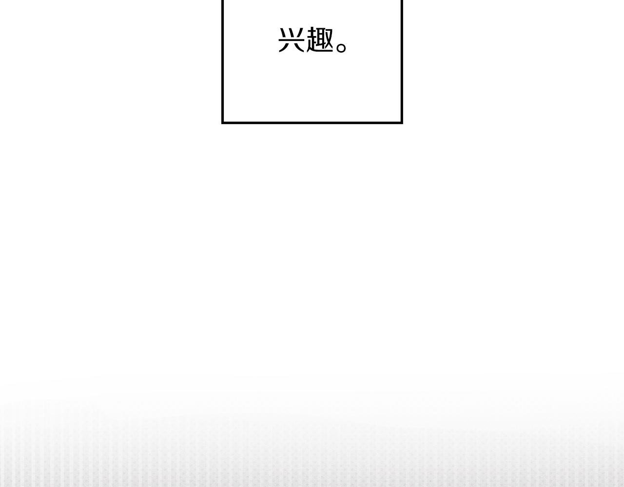 第44话 你走了我怎麽办123