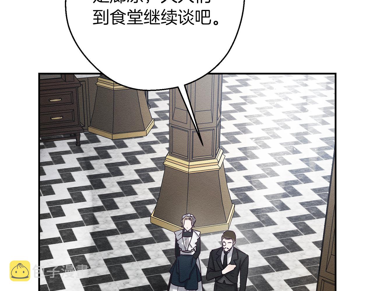 第36话 弟弟飙进度89