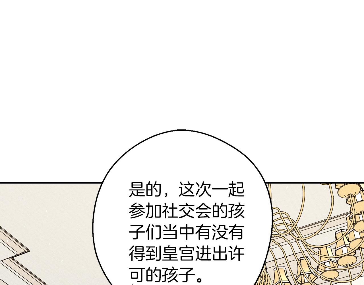 第25话 弟弟159