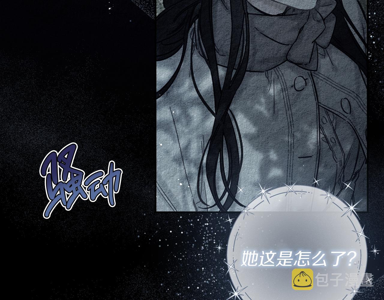 第30话 前进的步伐64