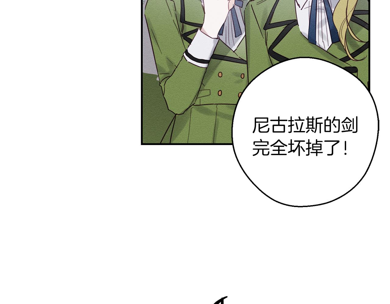 第16话 教你做人18