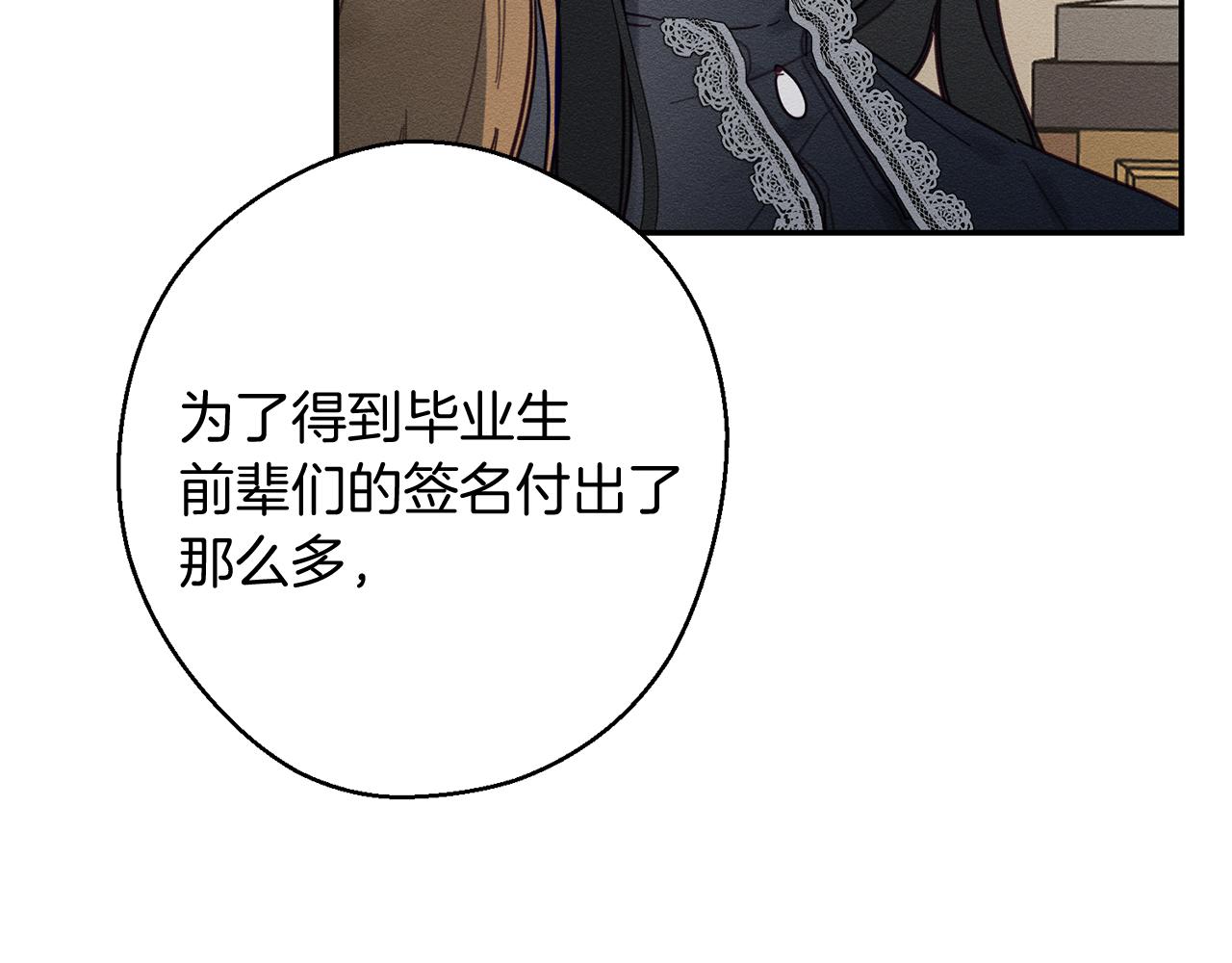 第22话 小姐妹的苦心47