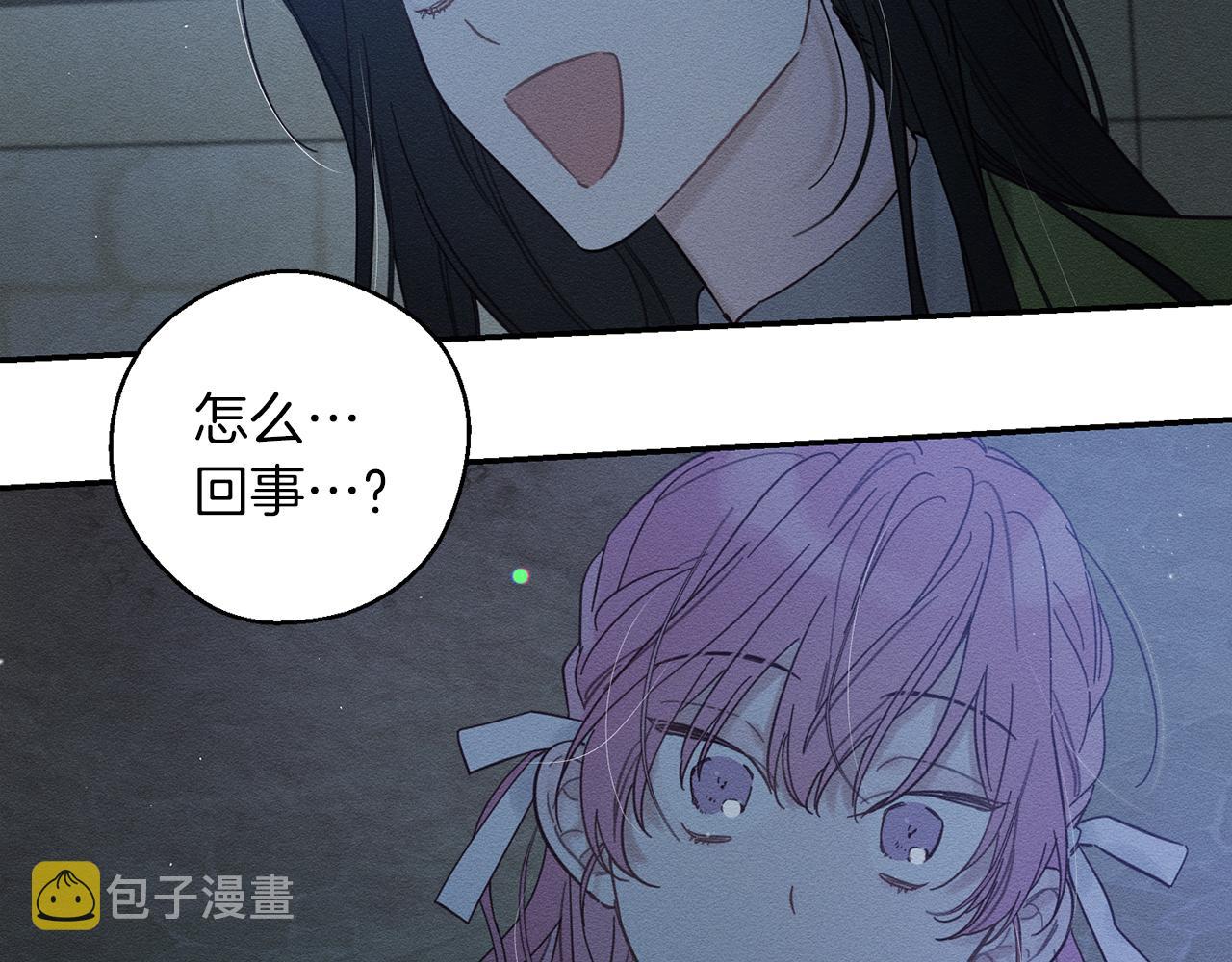 第41话 生不了他的气172