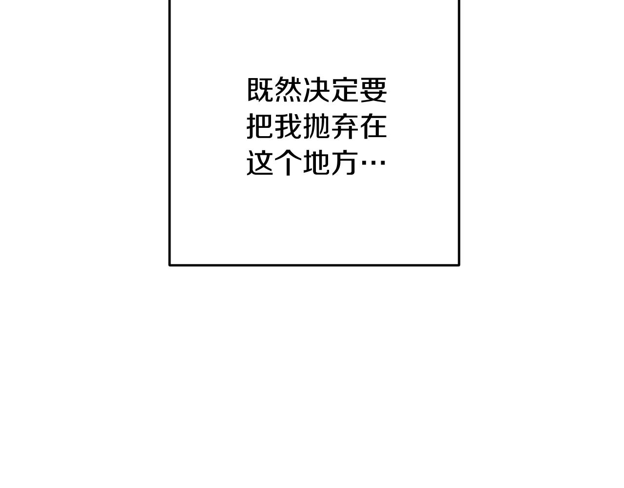 第24话 假期开始59
