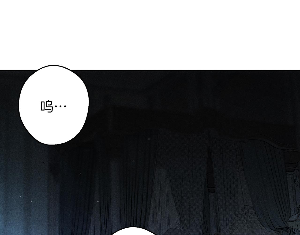 第3话 解除婚约83