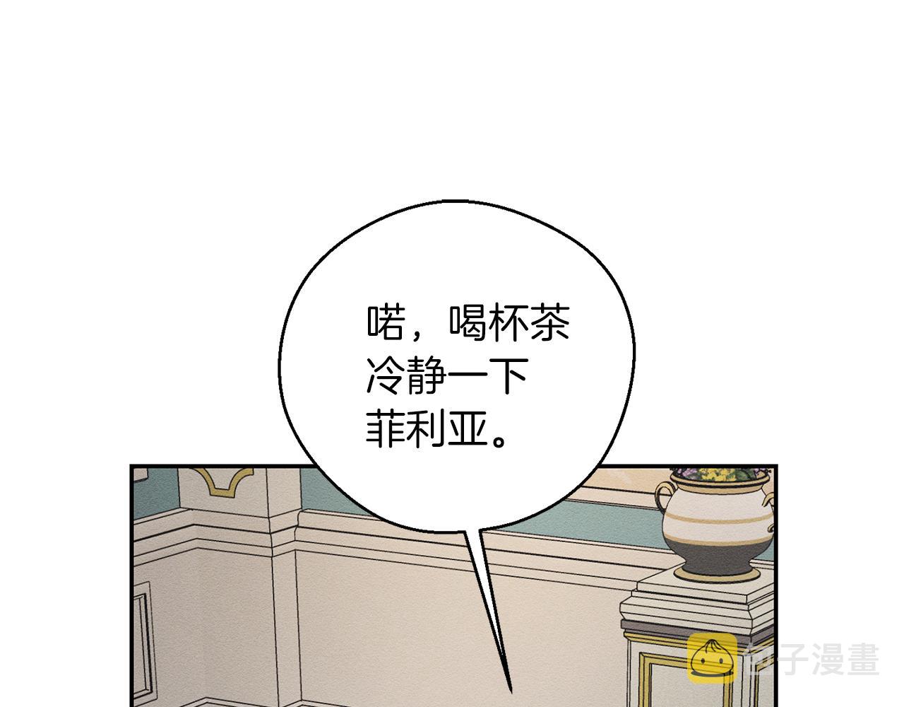 第44话 你走了我怎麽办6