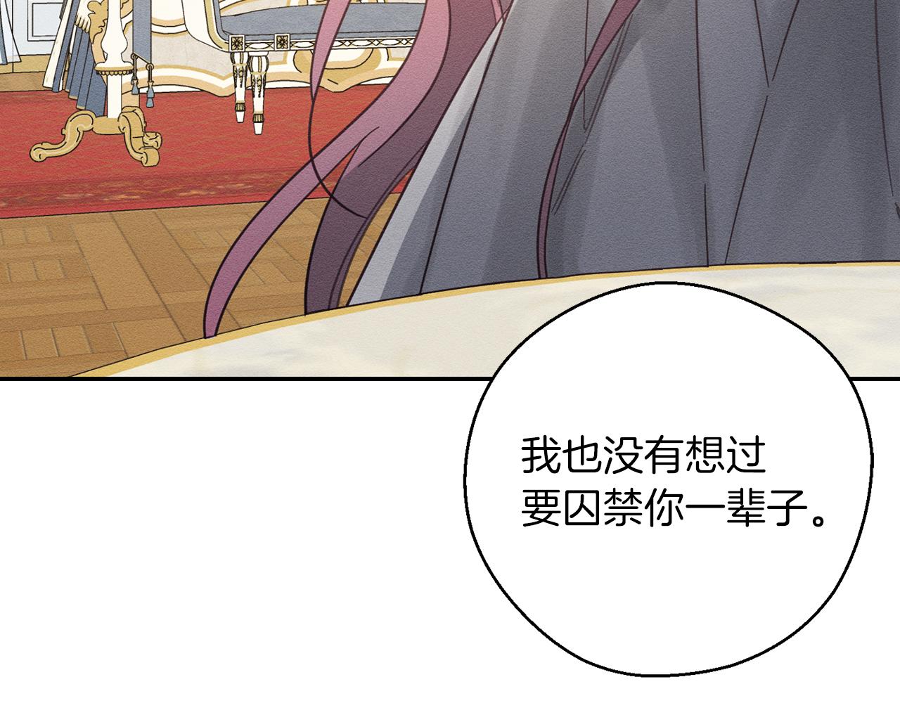 第一季完结篇 与男主正式交锋39
