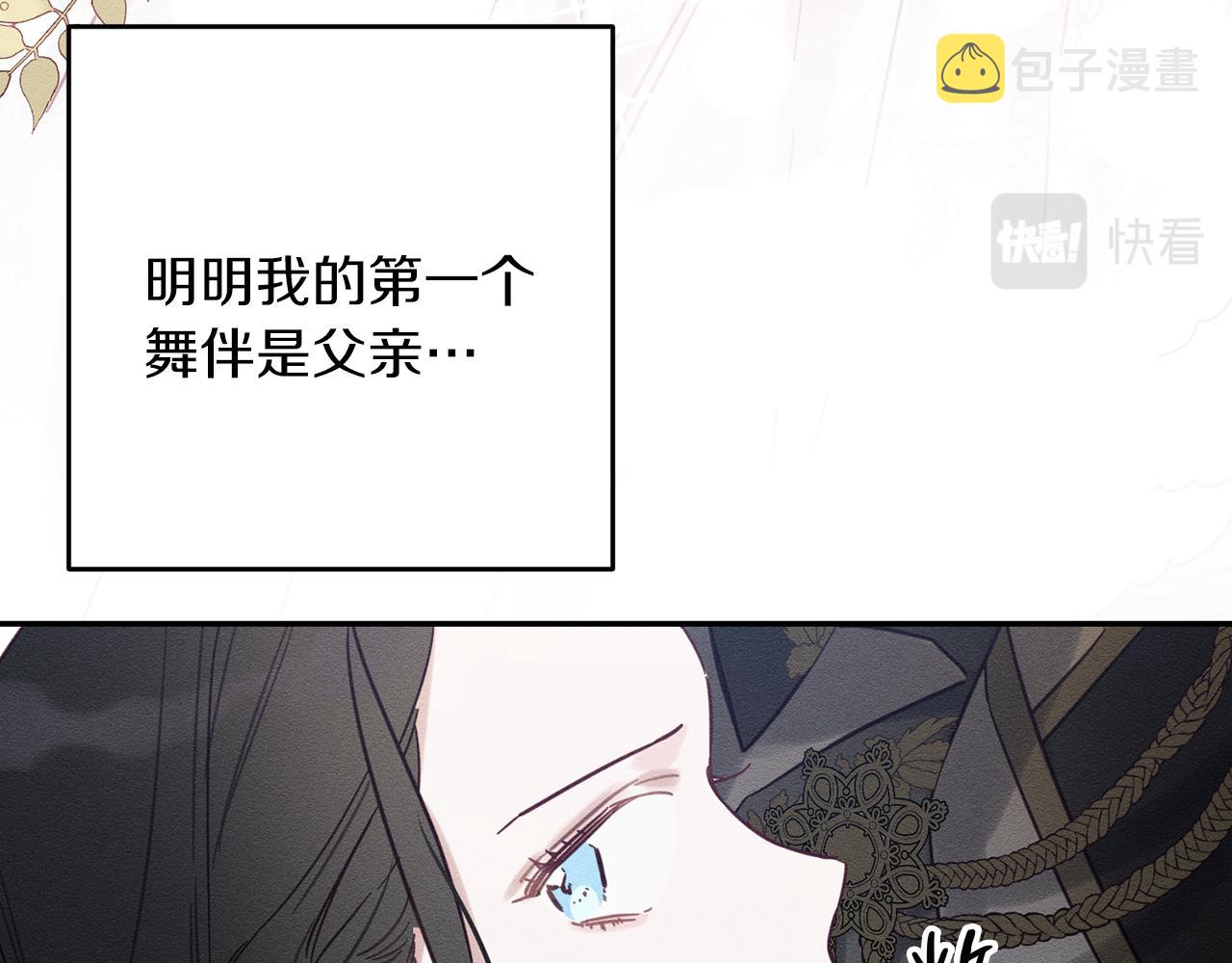 第26话 冤家路窄99