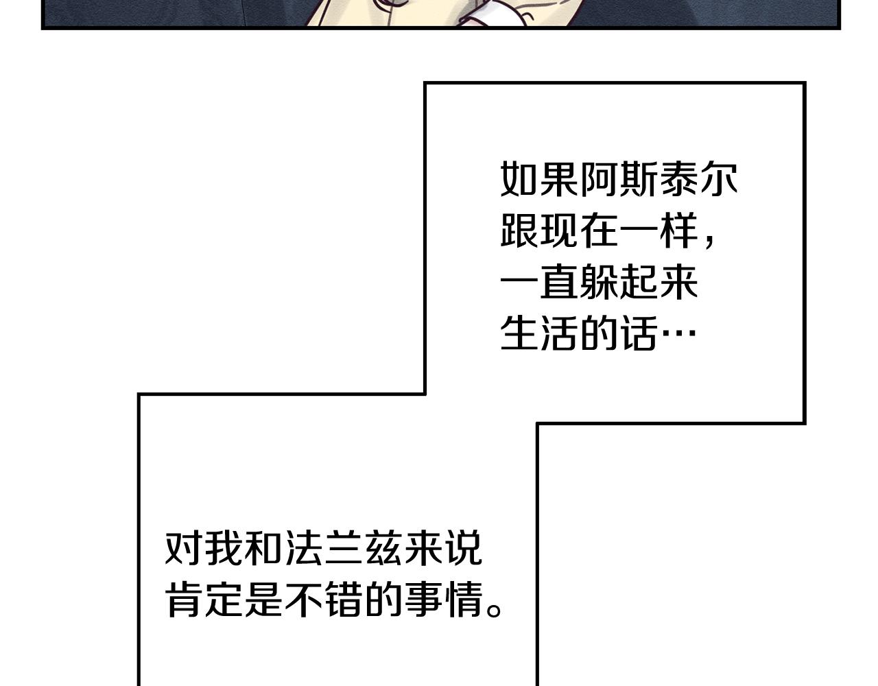 第45话 你是小说人物112