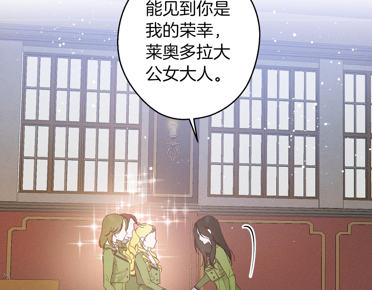 第10话 作爲淑女入学！93