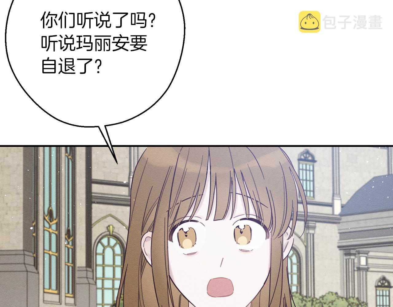 第35话 我喜欢他108