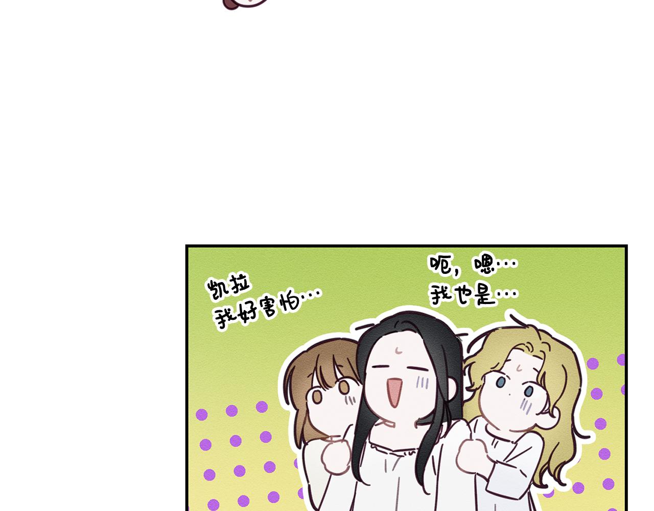 第25话 弟弟172