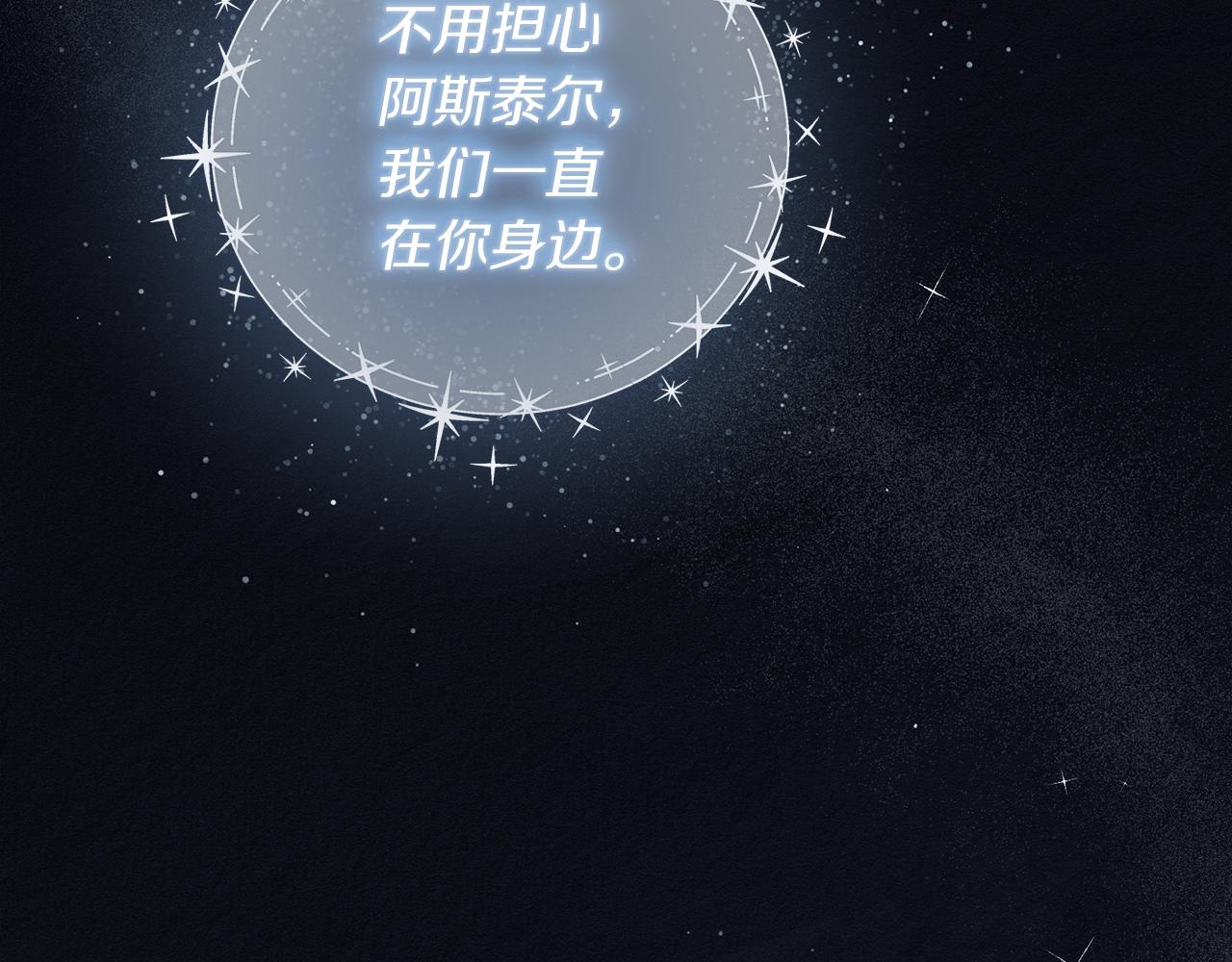 第30话 前进的步伐84