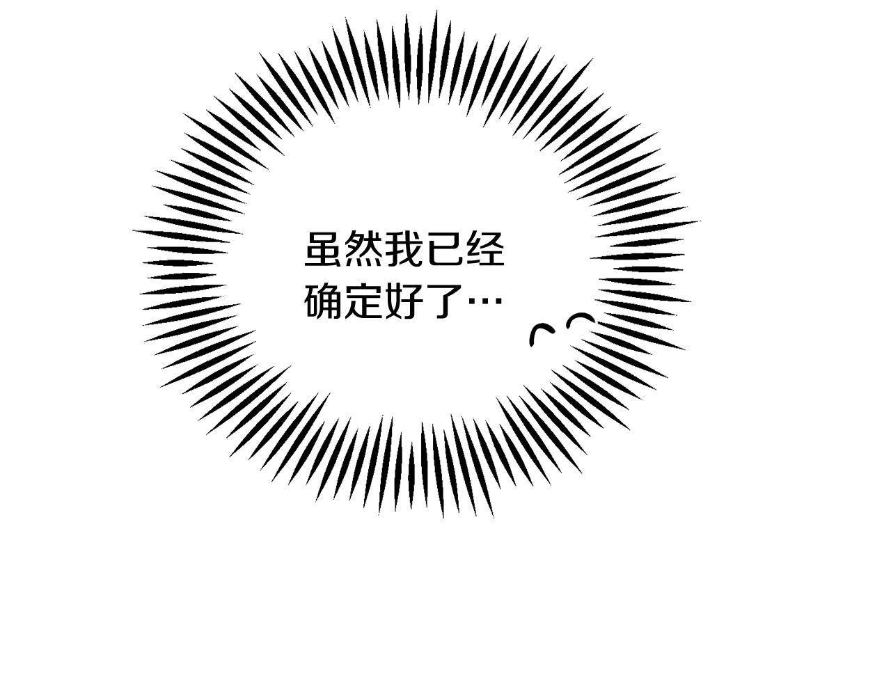 第25话 弟弟8