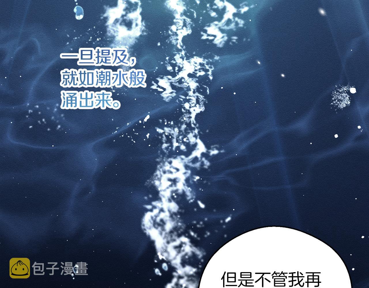 第46话 惊人的洞察力20