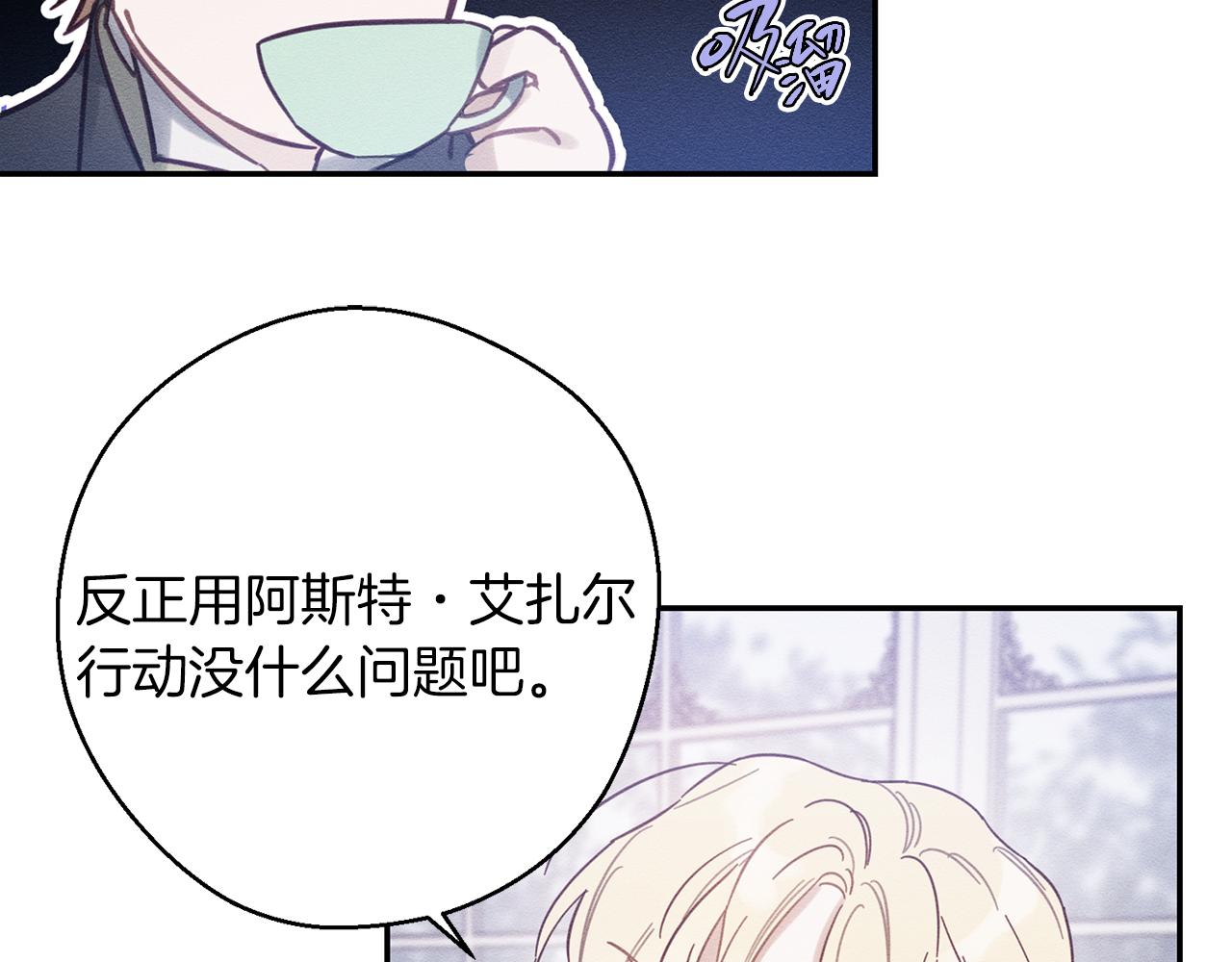 第20话 朋友们有小秘密29