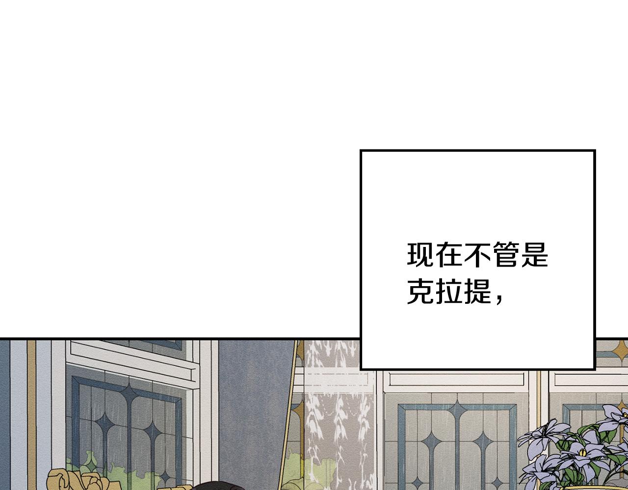 第44话 你走了我怎麽办28