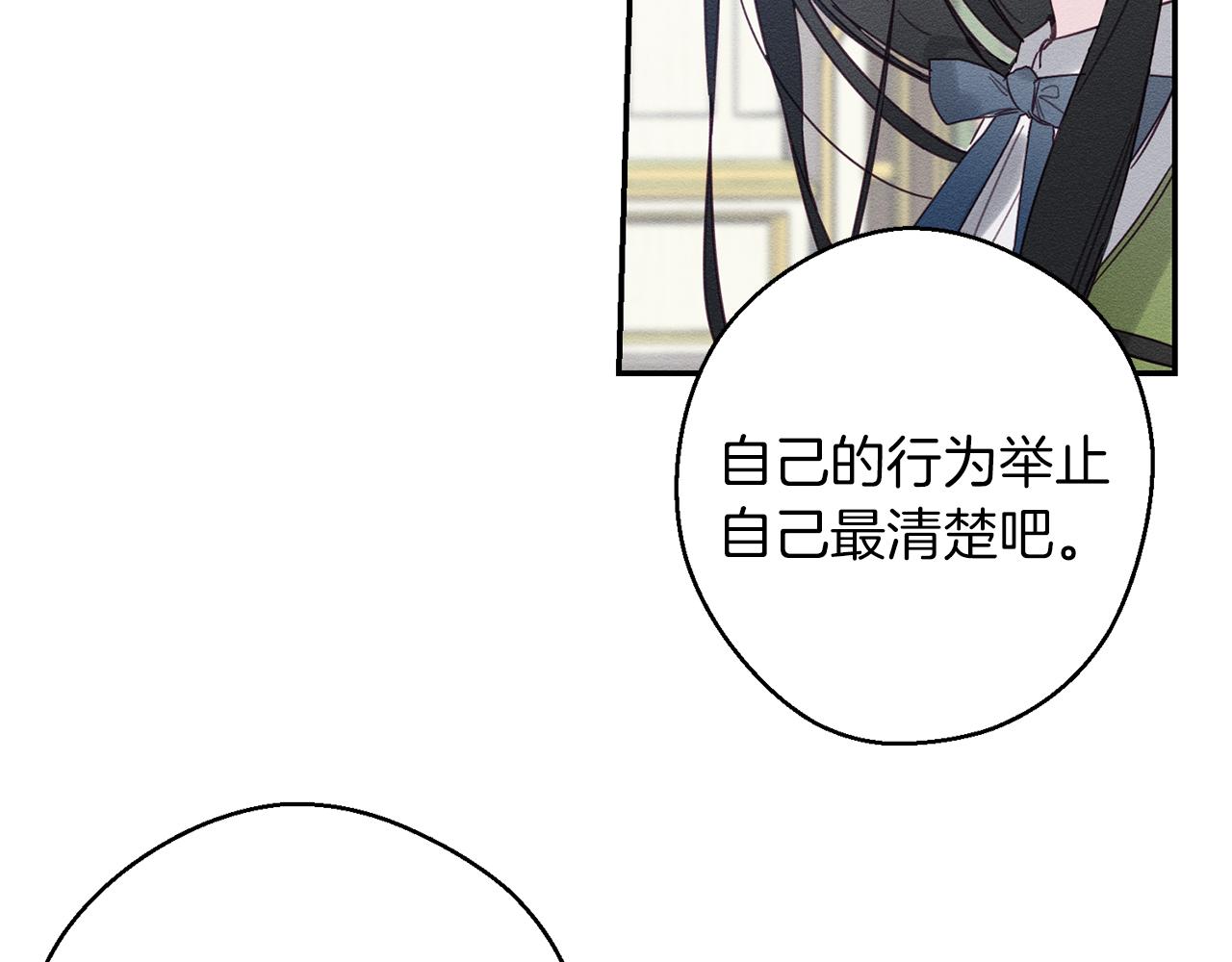 第19话 他的邀请函45