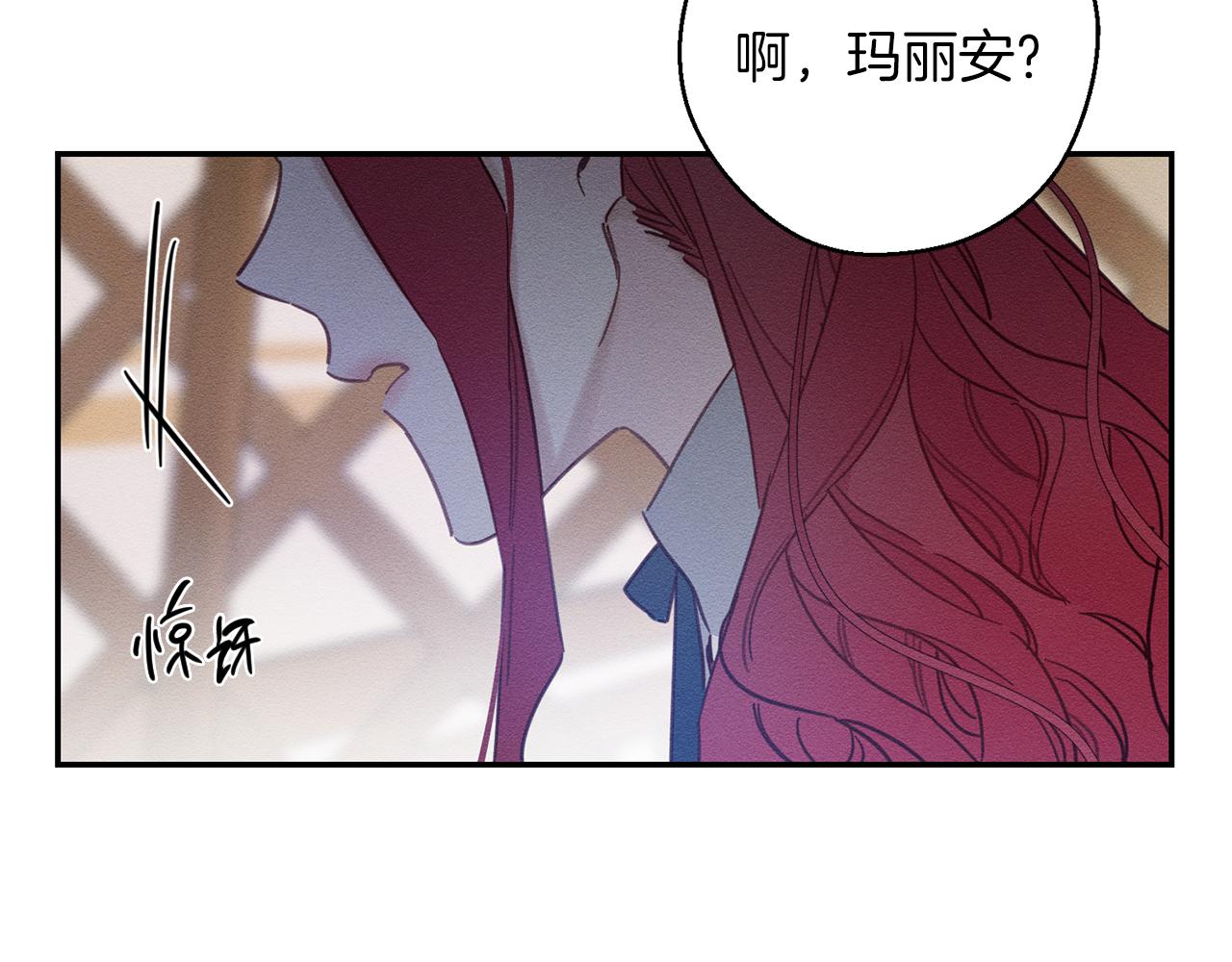 第31话 先把我藏起来145