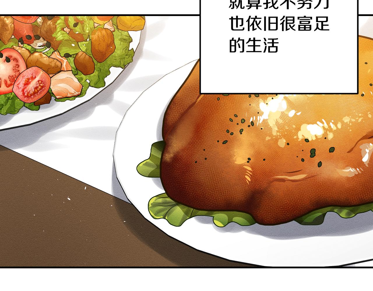 第25话 弟弟130