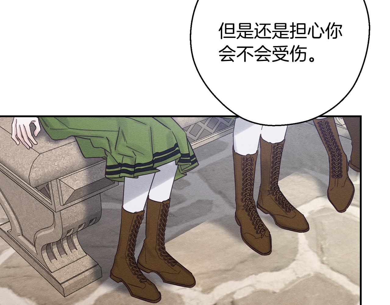 第37话 他等不住了137