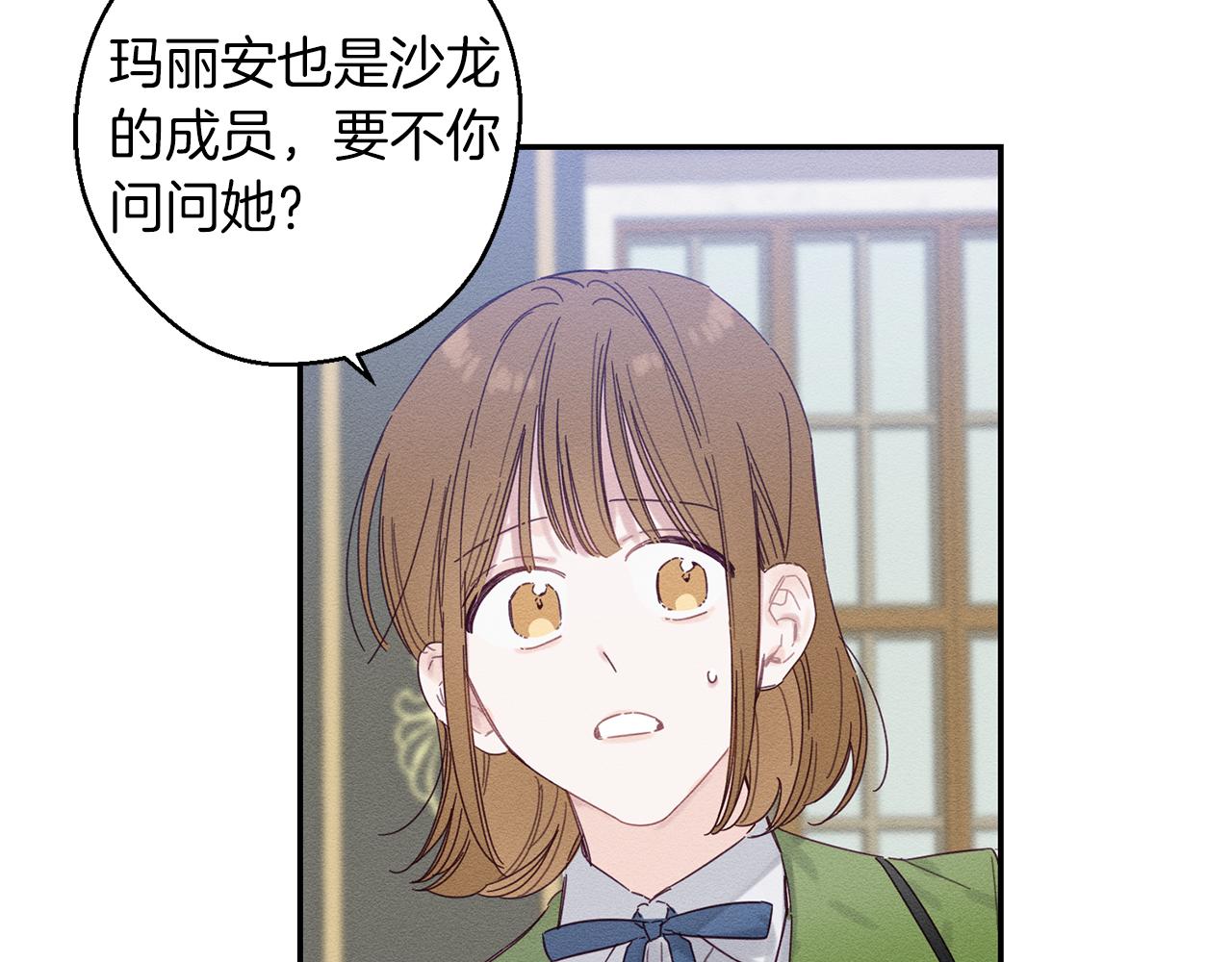 第13话 挑衅！124