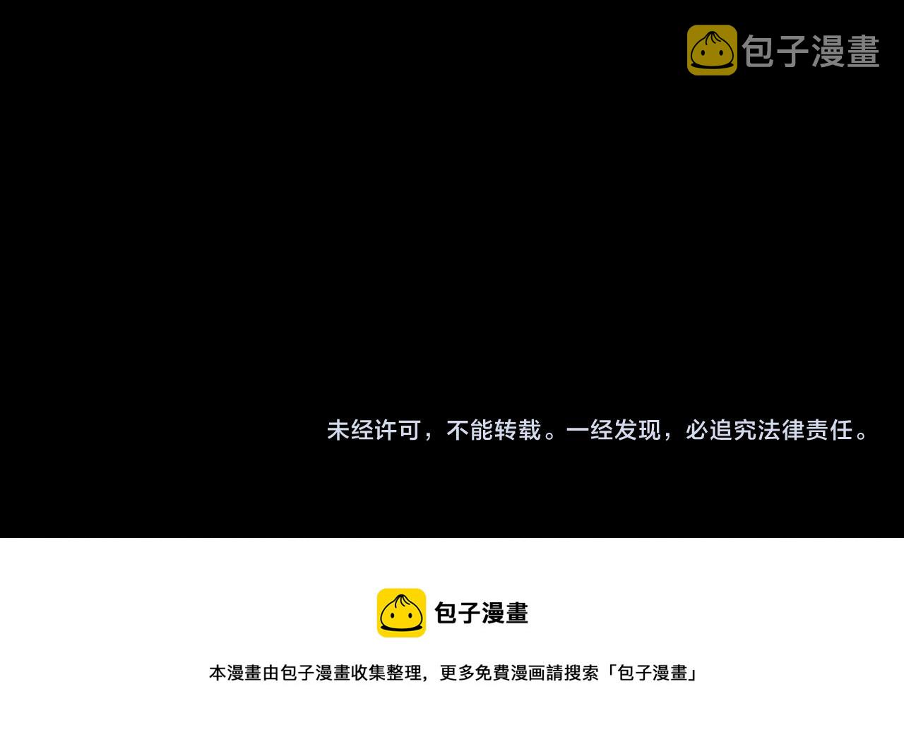 第4话 开始训练144