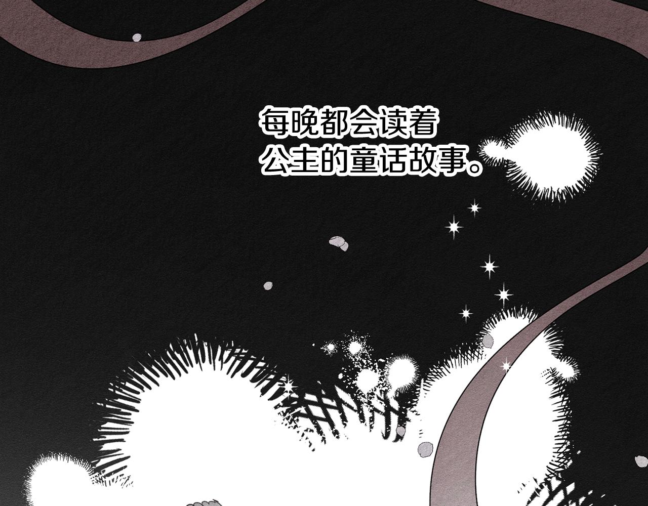 第9话 对不起我们不能结婚！8