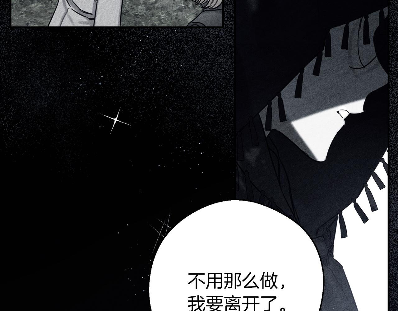 第30话 前进的步伐82
