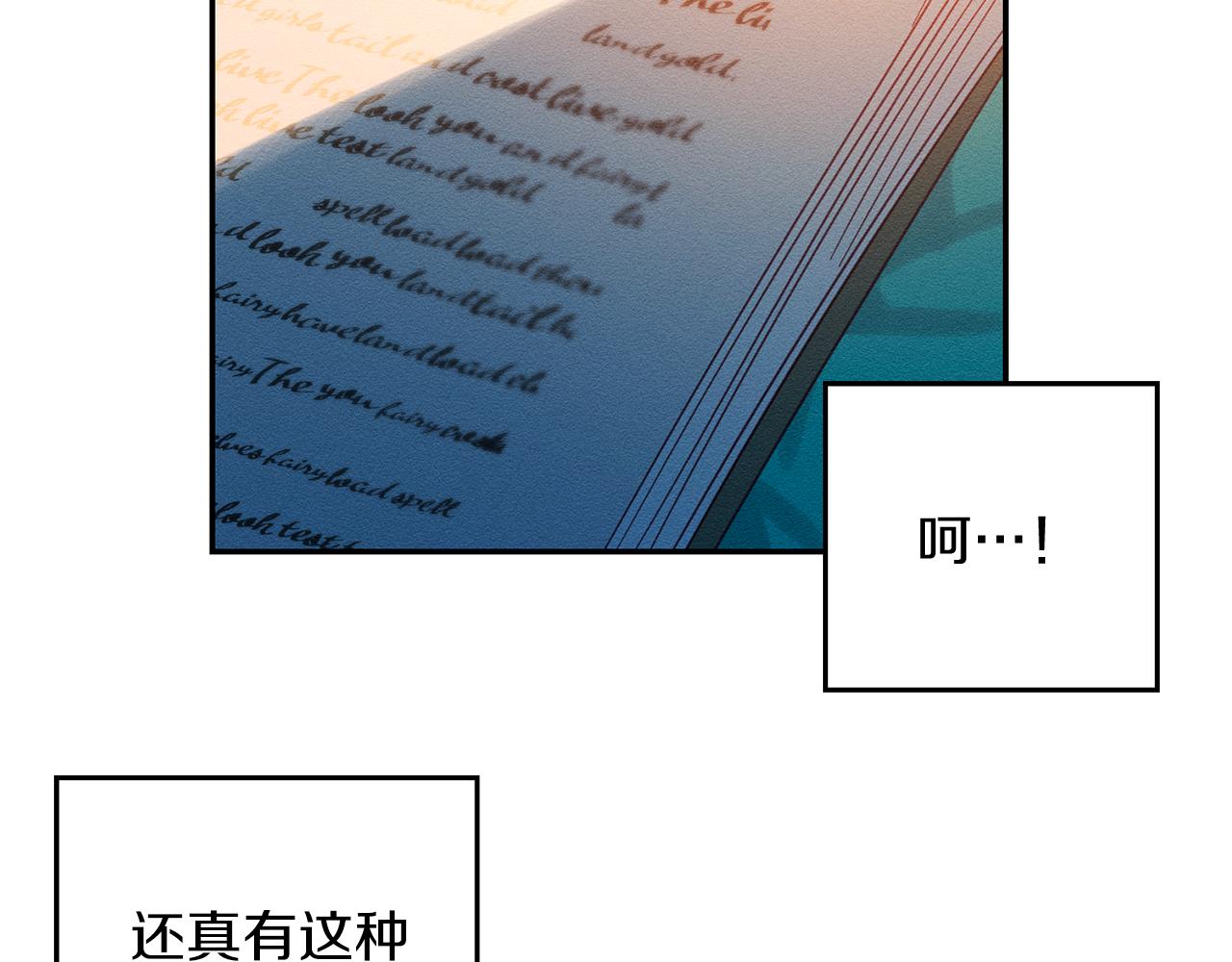 第15话 申请决斗！16
