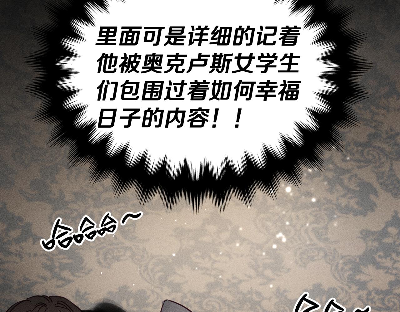 第31话 先把我藏起来170