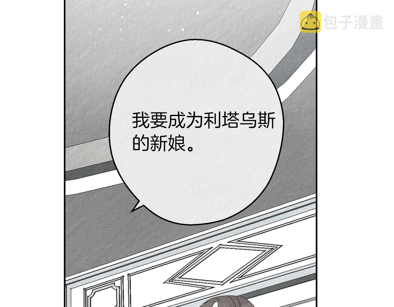 第8话 女英雄救美！139