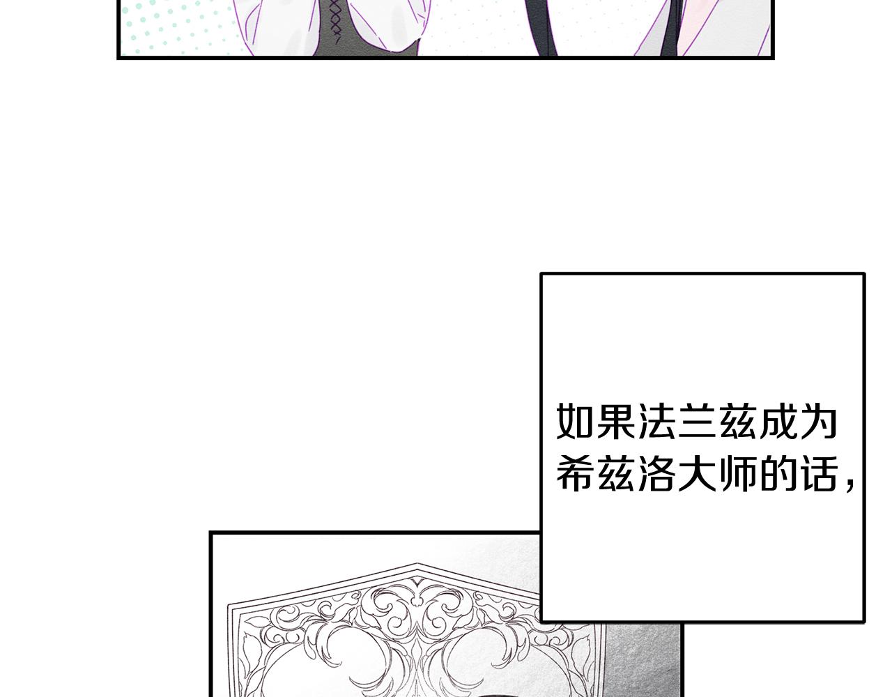 第4话 开始训练96