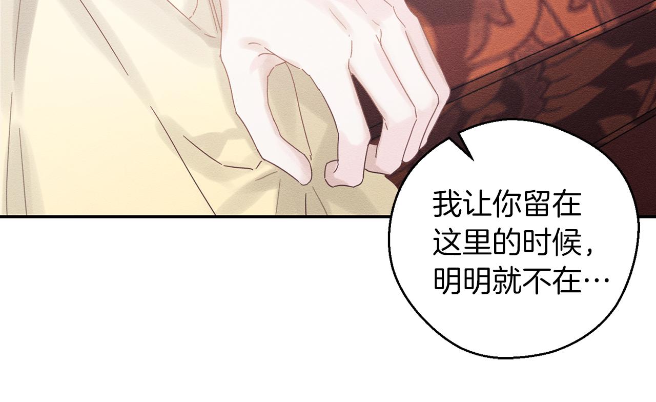 第47话 爷爷突击访问16