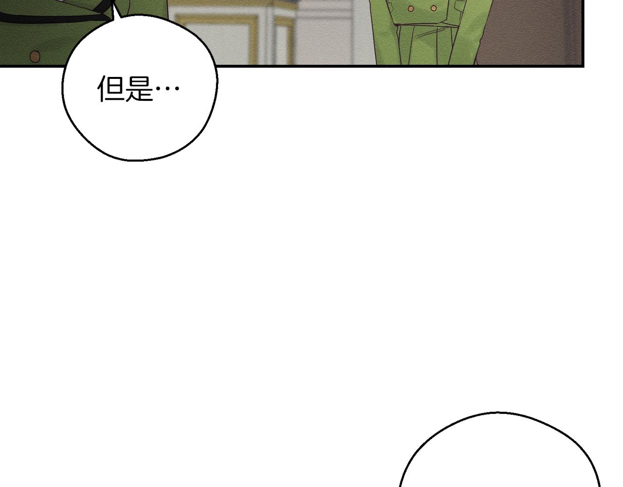 第44话 你走了我怎麽办10